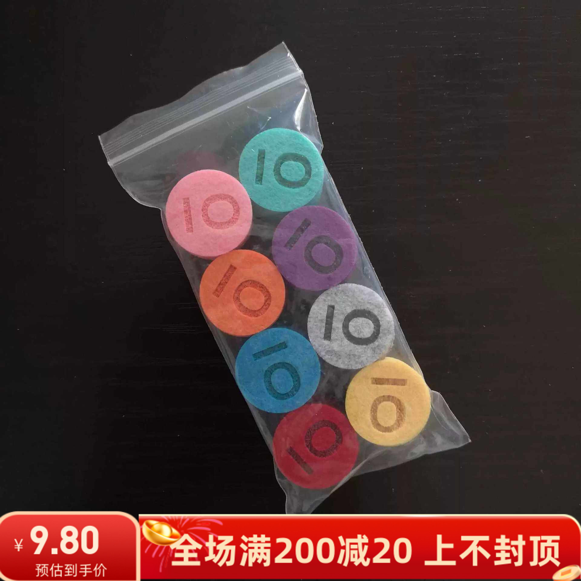 香薰机棉片现货吸油挥发加湿器棉芯纤维无味DIY直径27mm