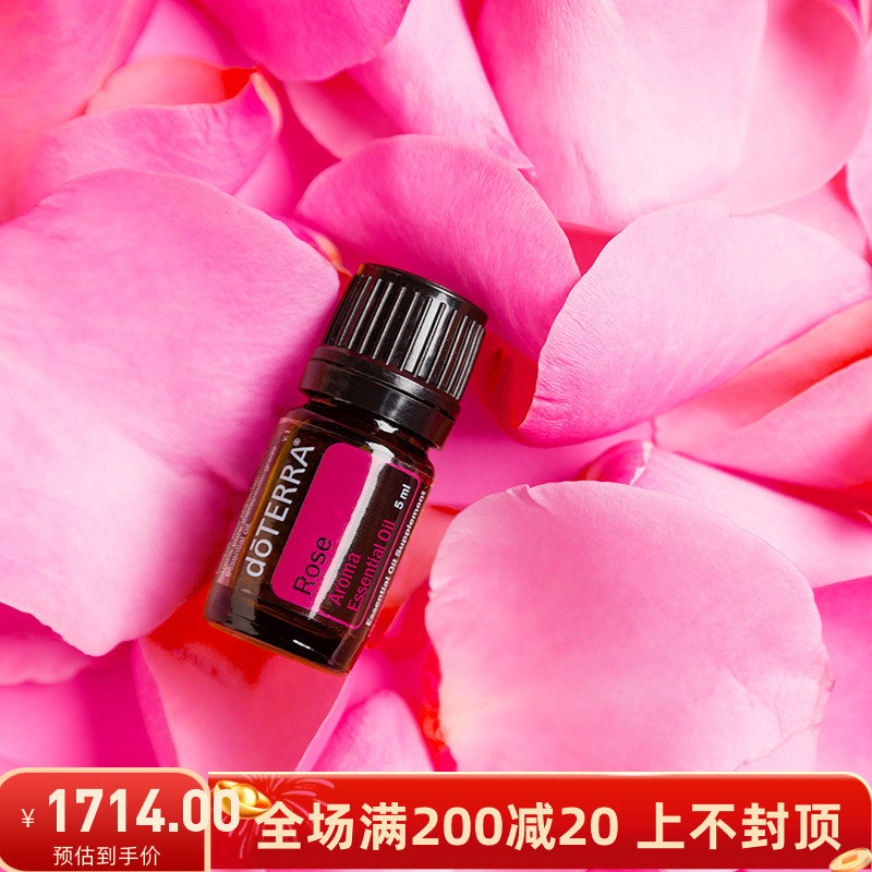 DOTERRA多特瑞玫瑰单方精油