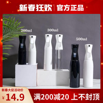 200ml300ml500ml高压消毒水细雾