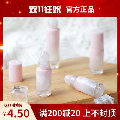 渐变精油爱心滚珠瓶5ml多特瑞