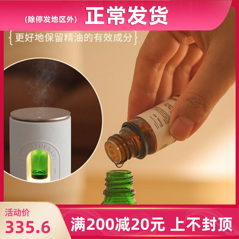 精油专用香薰机冷香仪香氛家用卧室扩香机喷雾香薰灯无线树脂