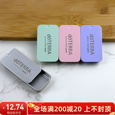 推拉盖铁盒香膏盒随身滑盖紫草膏