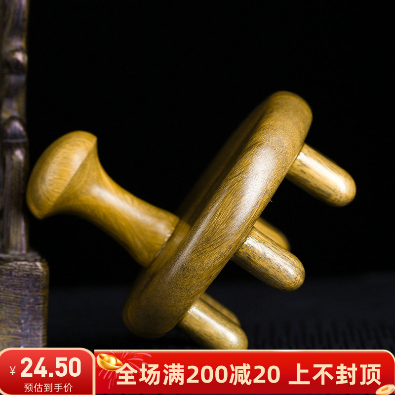 绿檀木七星圆齿绵羊角按摩图片