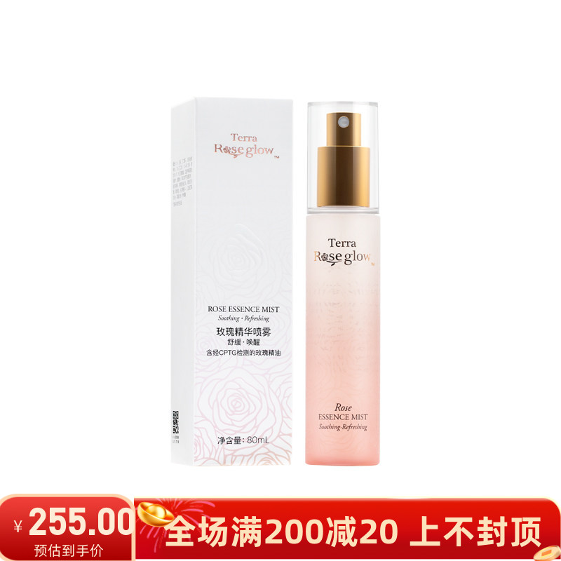 多特瑞精油官网玫瑰精华喷雾