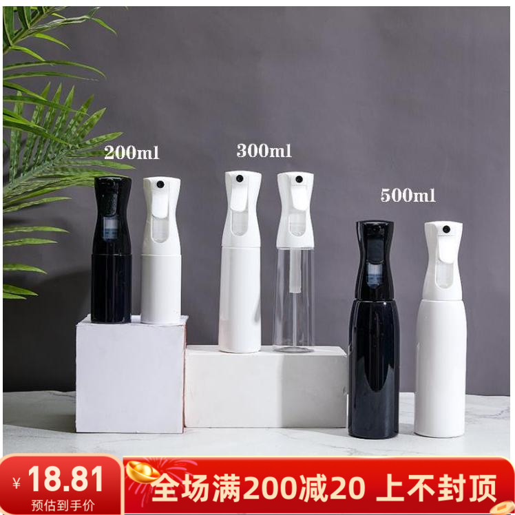 200ml300ml500ml高压细雾延迟酒精消毒水分装喷壶现货持续喷雾瓶