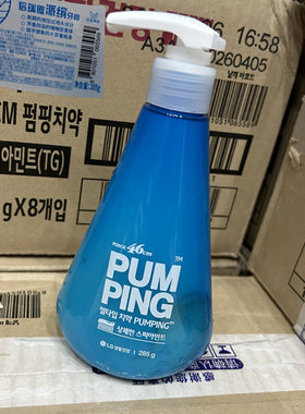 韩国进口按压式牙膏285g PUMPING挤压液体牙膏美白去口气防蛀牙