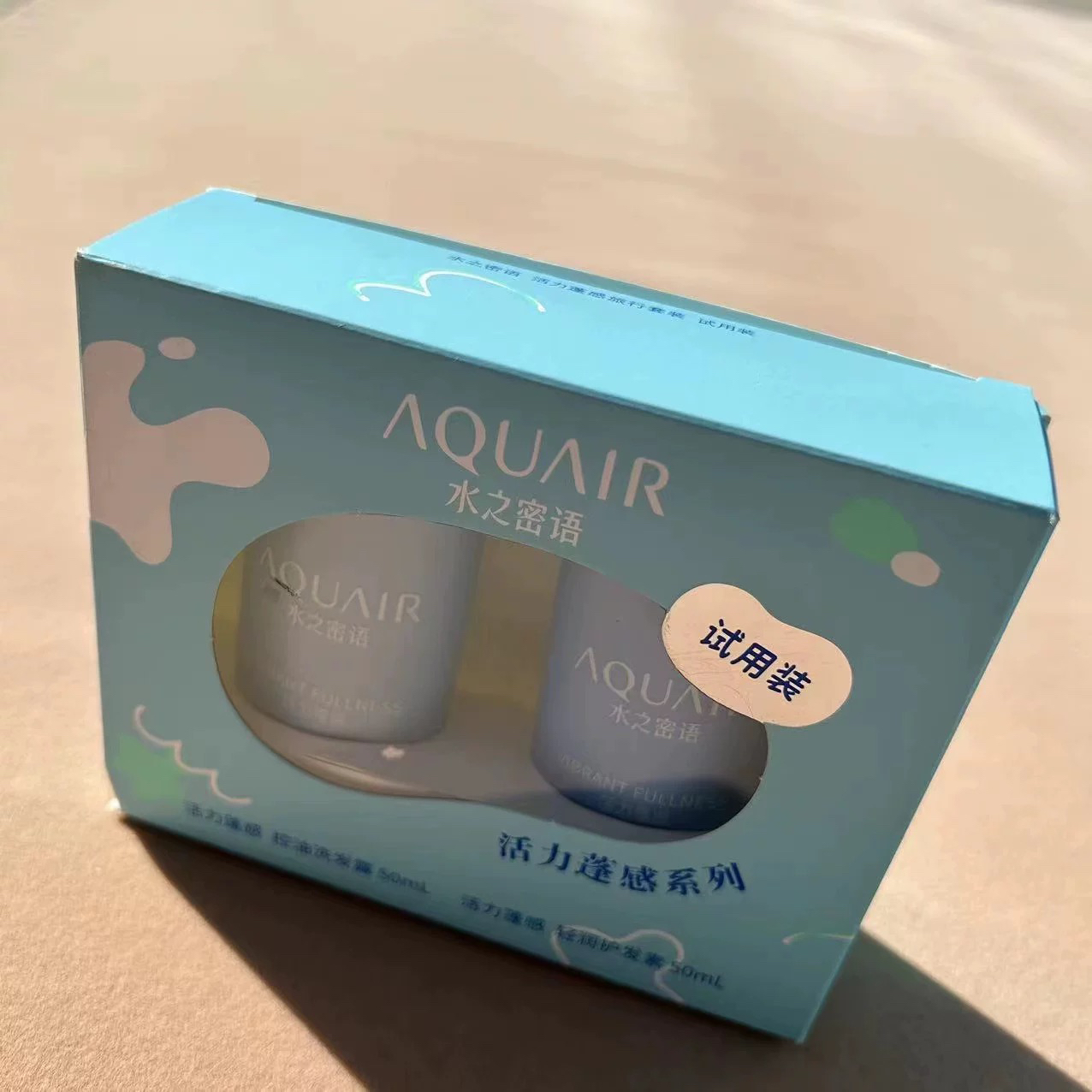￼￼水之密语活力蓬感洗护旅行套装洗发水洗50ml+护50ml旅行套装