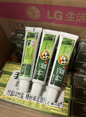 LG竹盐精研卓效牙膏 30g 清新薄荷 多重口腔护理 小样试用装