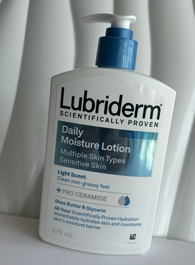 lubriderm露比黎登强生身体乳女473ml润肤乳面部甘油护肤