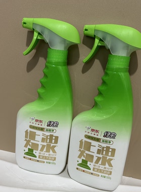 绿伞0腐蚀无毒油烟净化油为水厨房除重油冰箱小家电清洁剂500g