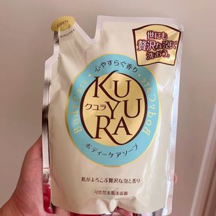 可悠然美肌沐浴露恬靜清香替換裝 400ml滋潤(rùn)肌膚不假滑