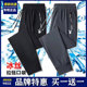 夏季 宽松直筒休闲速干冰丝九分裤 薄款 大码 束脚运动裤 花花公子男士