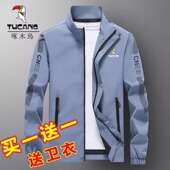 加绒外套装 啄木鸟秋冬款 夹克男中青年休闲立领风衣男宽松冬季 上衣