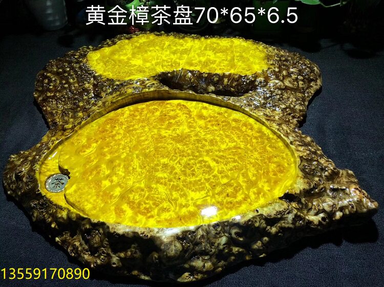自然边茶几缅甸黄金樟