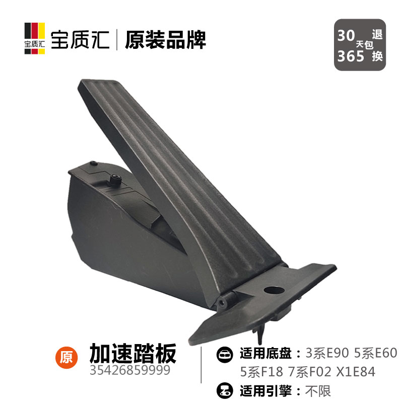 只卖高质量，不卖JIA原装。