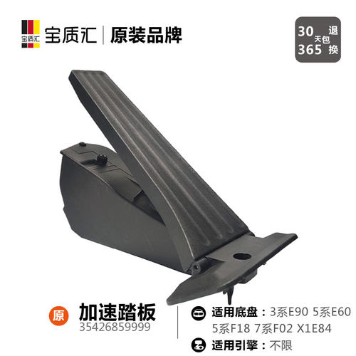 只卖高质量，不卖JIA原装。