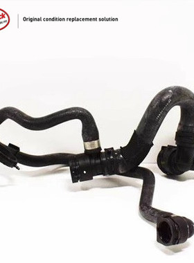 LINK-LOCK 水箱散热器冷却水管A2535011600适用于奔驰X253GLC260