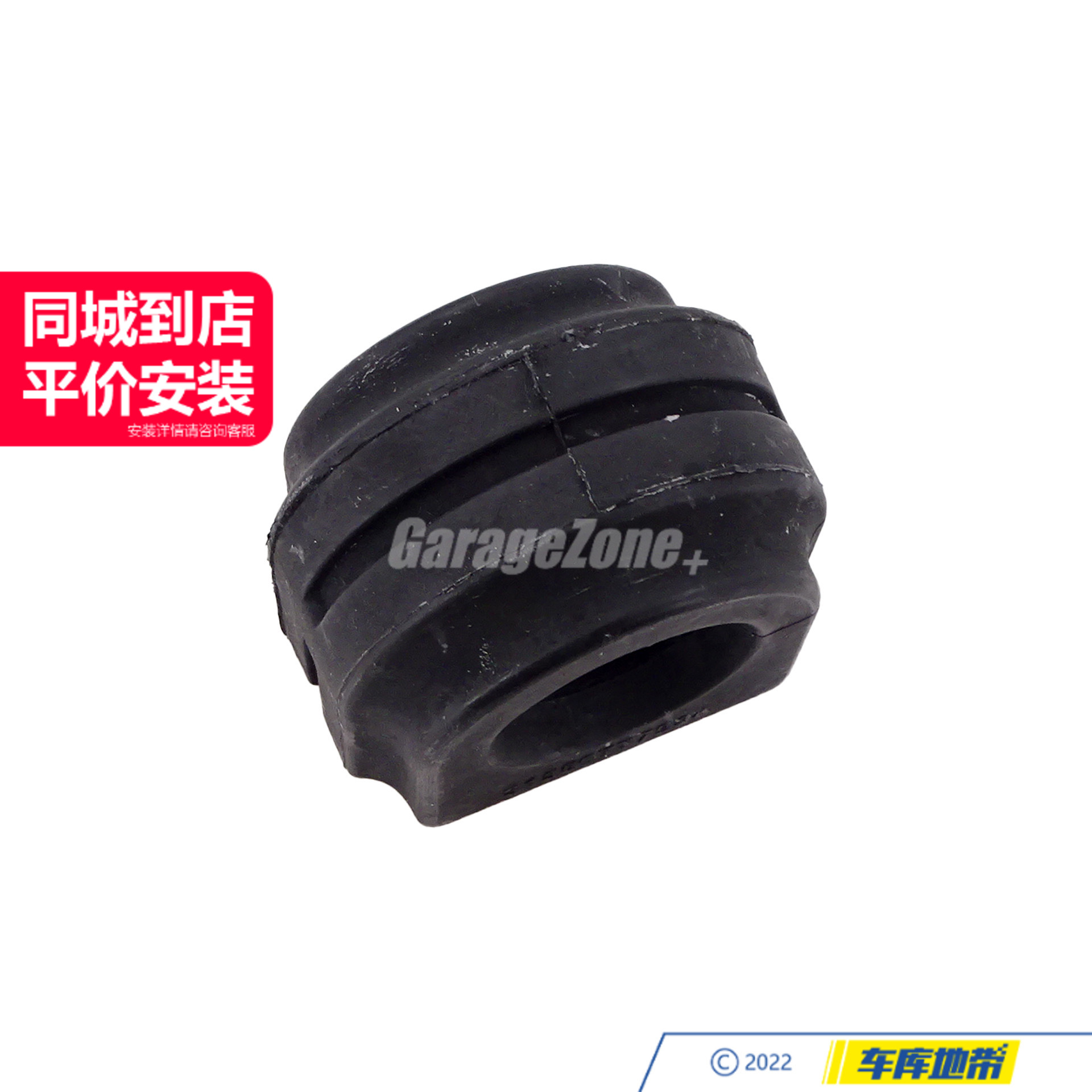 GZ-TH31356777934前/平衡杆衬套/胶套适用于宝马5系F10F18/523I52