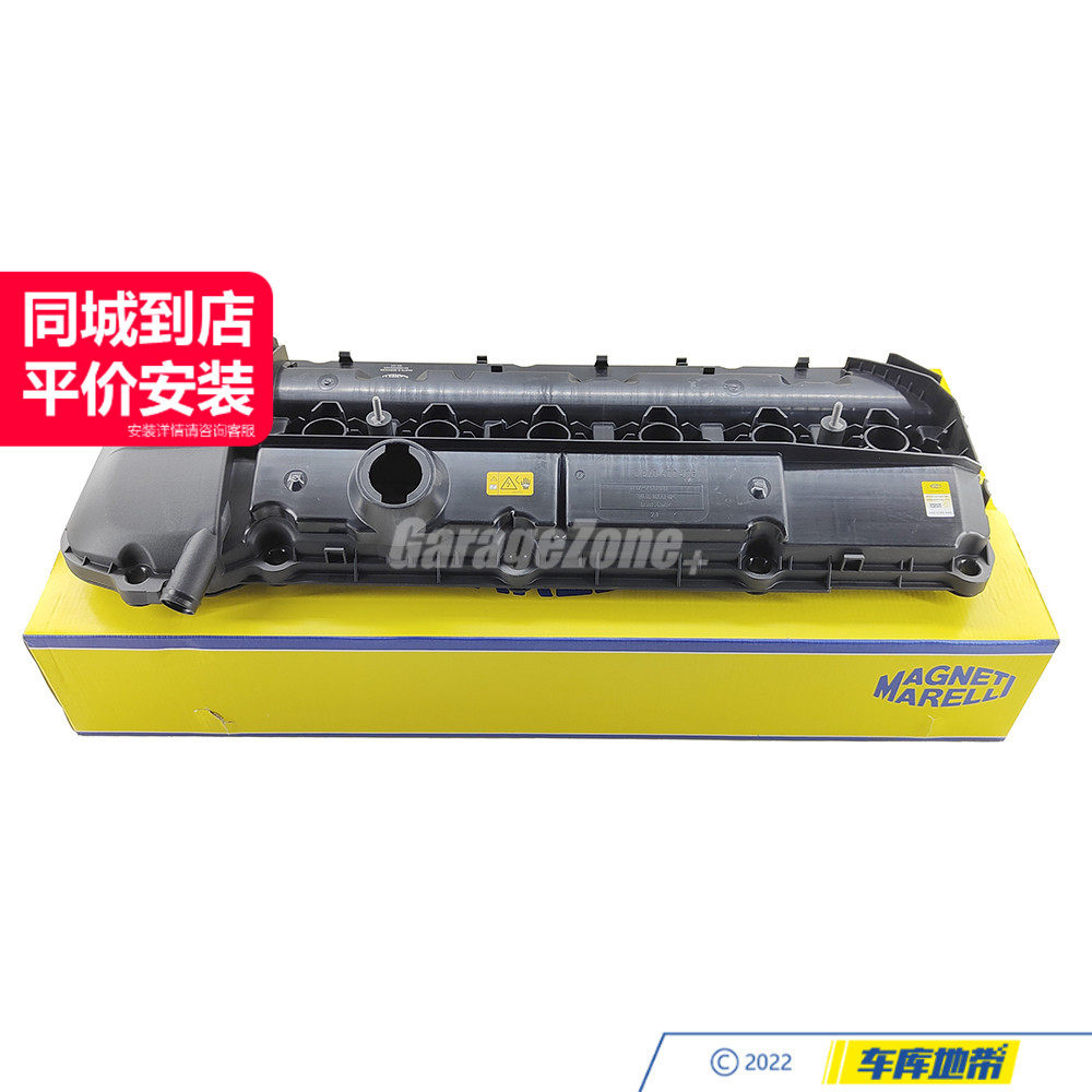 马瑞利11127512839发动机气门室盖总成适用宝马M54/3系5系7系X3X5