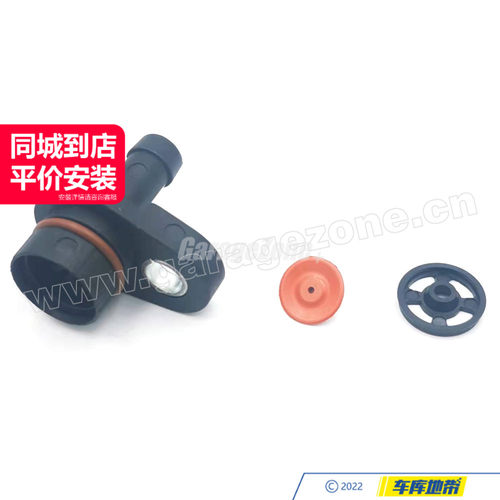 LINKLOCK刹车真空泵单向阀11667619350适用宝马N55/535I335I/X5X6