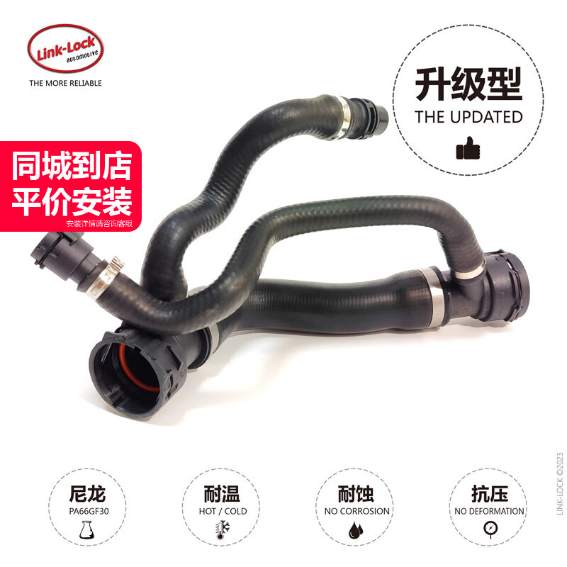 水箱到机滤底座上水管17127546064适用于宝马5系6系E60E64 N52