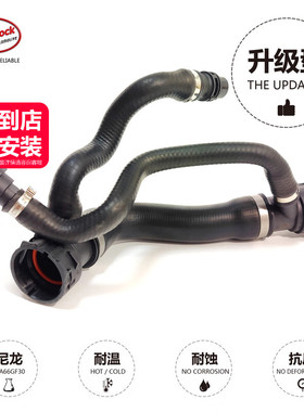 水箱到机滤底座上水管17127546064适用于宝马5系6系E60E64 N52