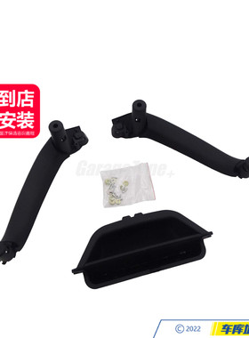 GZ-TH51417250307黑色/车门内拉手/四件套适用于宝马X3F25X4F26