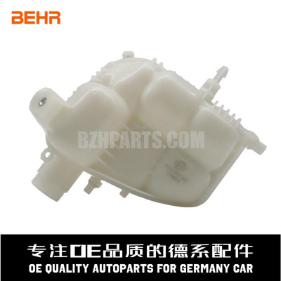 贝洱防冻液水箱副水壶质量稳定