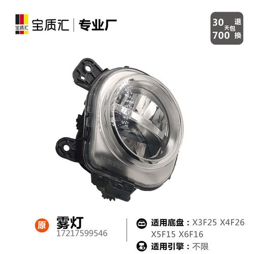 只卖高质量，不卖JIA原装。