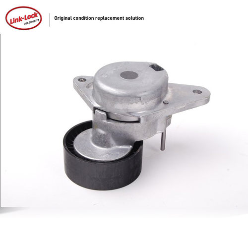 LINK-LOCK皮带张紧轮质量稳定