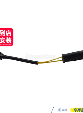 GZ-1715400617刹车感应线前轮奔驰W171C209W221R230R171CL600C63