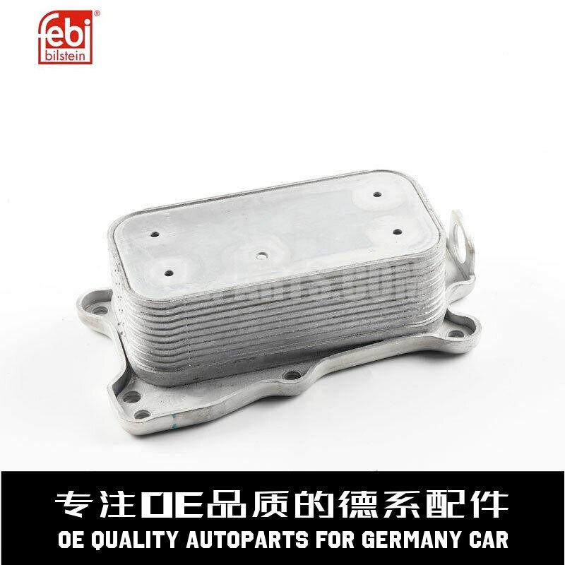 费比机油散热器质量稳定
