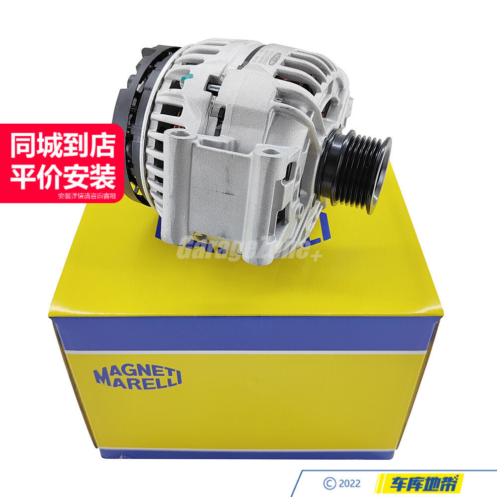 马瑞利6361540102发电机 适用于奔驰M272/646S级C级E级GLK300/350