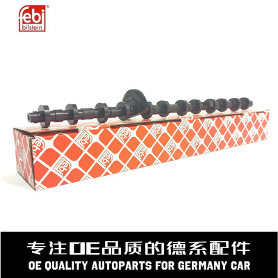 费比发动机偏心轴质量稳定