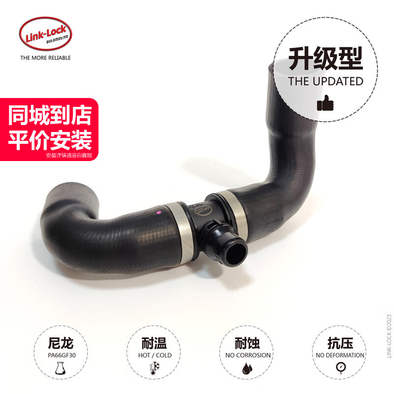 温器到水泵三通水管11538645479适用于宝马N20X3X4X5X6X1E84F25