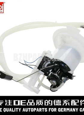 FEBI费比 汽油泵总成2044701494适用于奔驰W204 W212X204C200E200