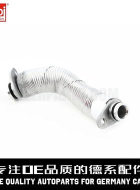 FEBI费比 涡轮增压水管11428629970适用于宝马X1F55F56F39 B48B46