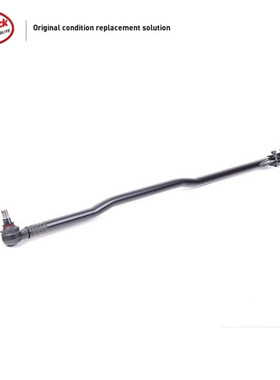 LINK-LOCK 方向横拉杆A4633300703适用于奔驰W463 G500 G63G55AMG