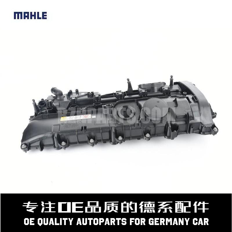 MAHLE马勒 气门室盖11127645173适用于宝马B58F30F34G01G12G30G38