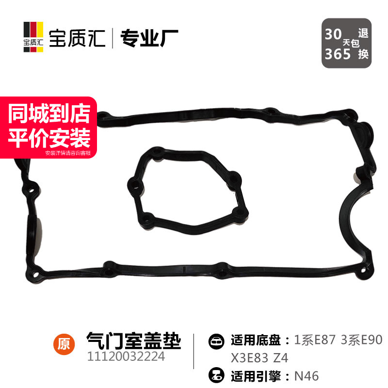 只卖高质量，不卖JIA原装。