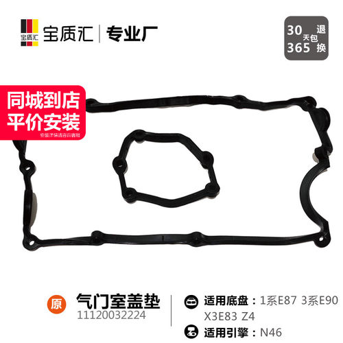 只卖高质量，不卖JIA原装。