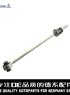 LEMFORDER猫头鹰 前平衡杆连接杆A1663200889适用于奔驰W166C292