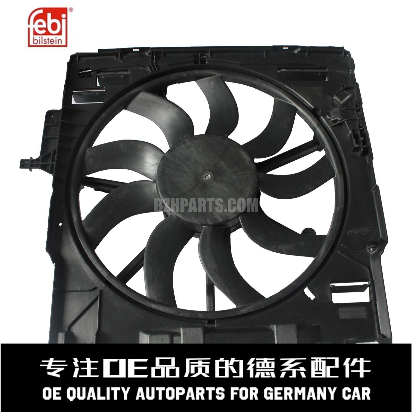 费比水箱电子风扇质量稳定
