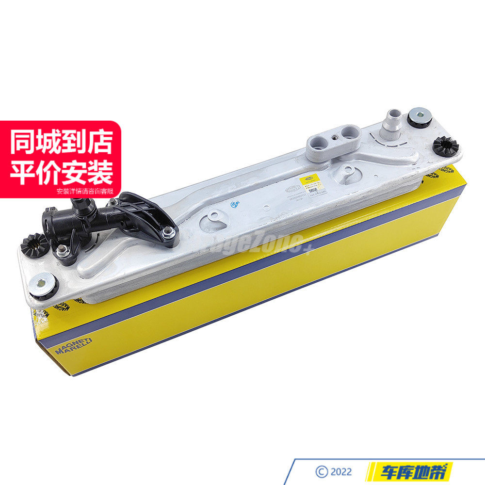 马瑞利17217553389变速箱油散热器波箱节温器适用宝马X5E70X6E71