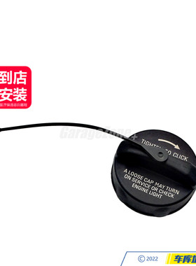 GZ-1644700030油箱盖适用奔驰M级R级GLE级GLS级W166C292V251R300