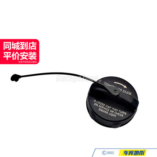 GZ-1644700030油箱盖适用奔驰M级R级GLE级GLS级W166C292V251R300