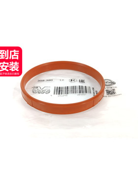 elring爱尔铃 节气门密封垫圈13547504729适用于宝马M54E66E46E65
