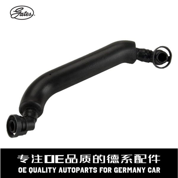 盖茨发动机废气管质量稳定