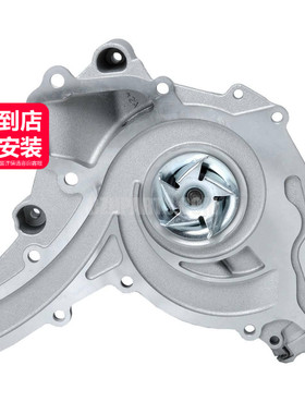 Pierburg皮尔博格 发动机水泵2722000901适用于奔驰M272M273W221