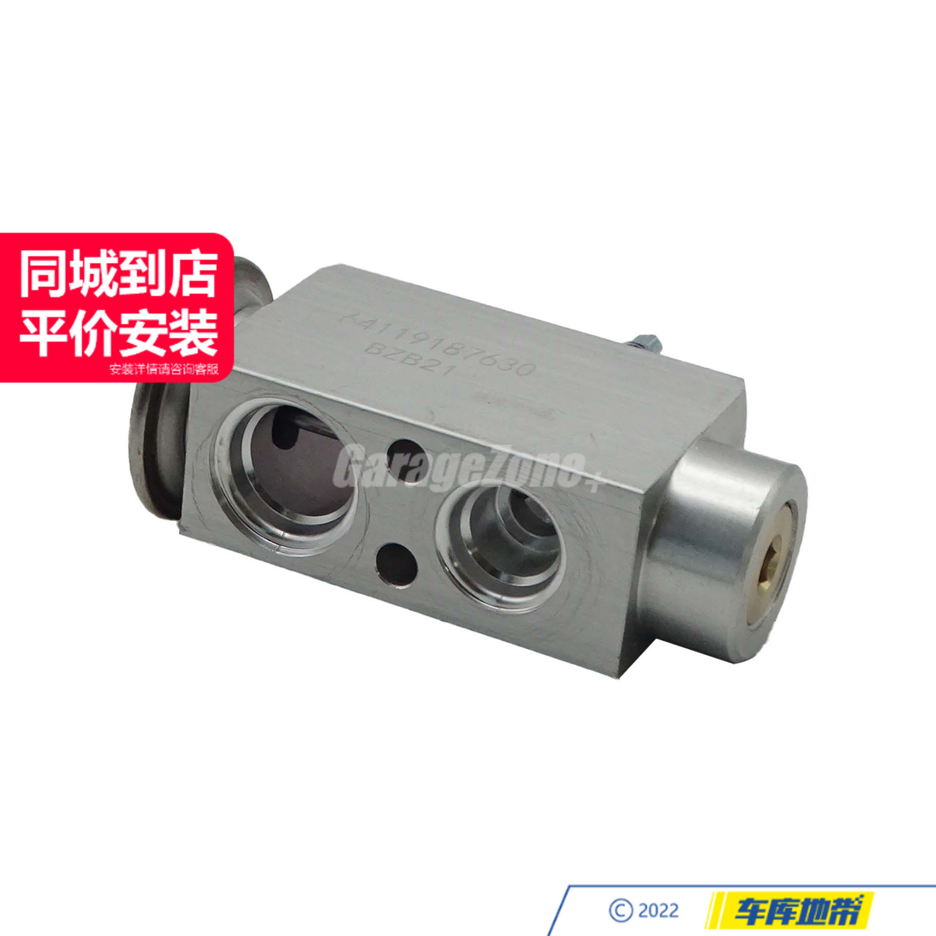 GZ-64119187630空调膨胀阀适用于宝马X5X6E70E71E72F15F16F85